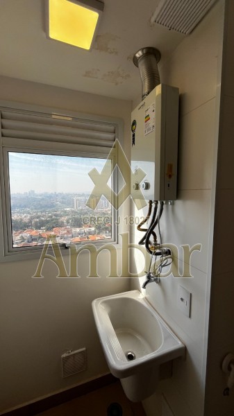 Ambar Imóveis | Imobiliária em Ribeirão Preto | Apartamento - Jardim Sumare - Ribeirão Preto